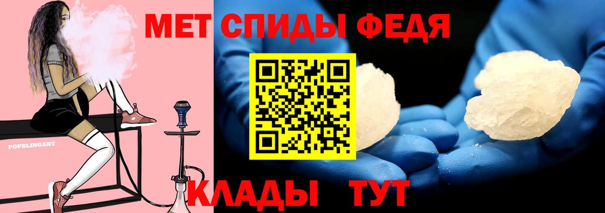 Amphetamine  Вход с VPN  Лиски  Amphetamine Розовый  Amphetamine 