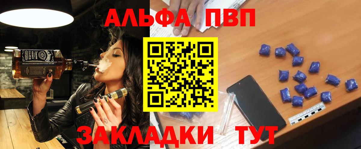A PVP СК  А ПВП VHQ  Вход с VPN  Лиски 