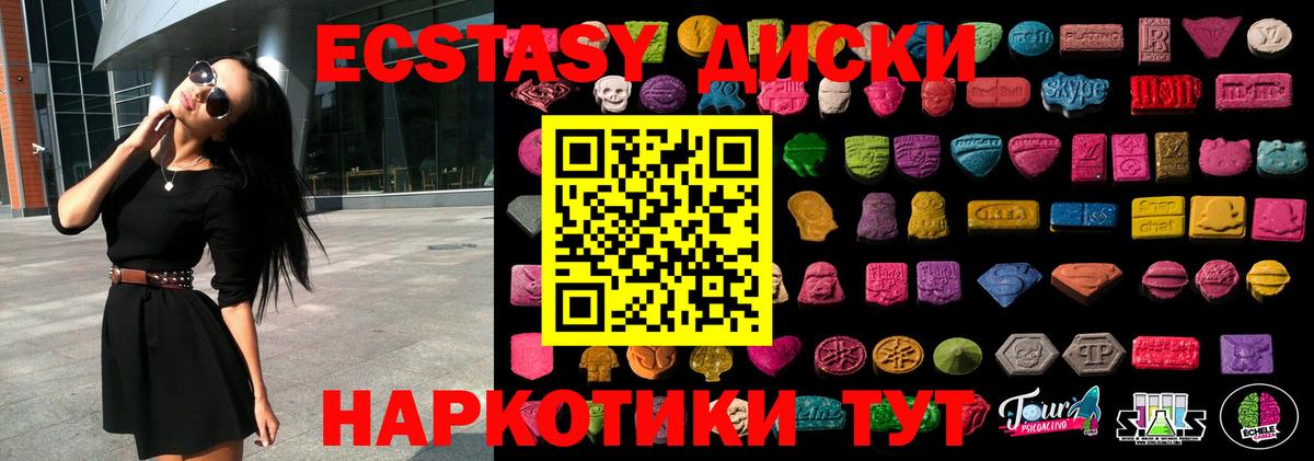 Экстази Cube Лиски
