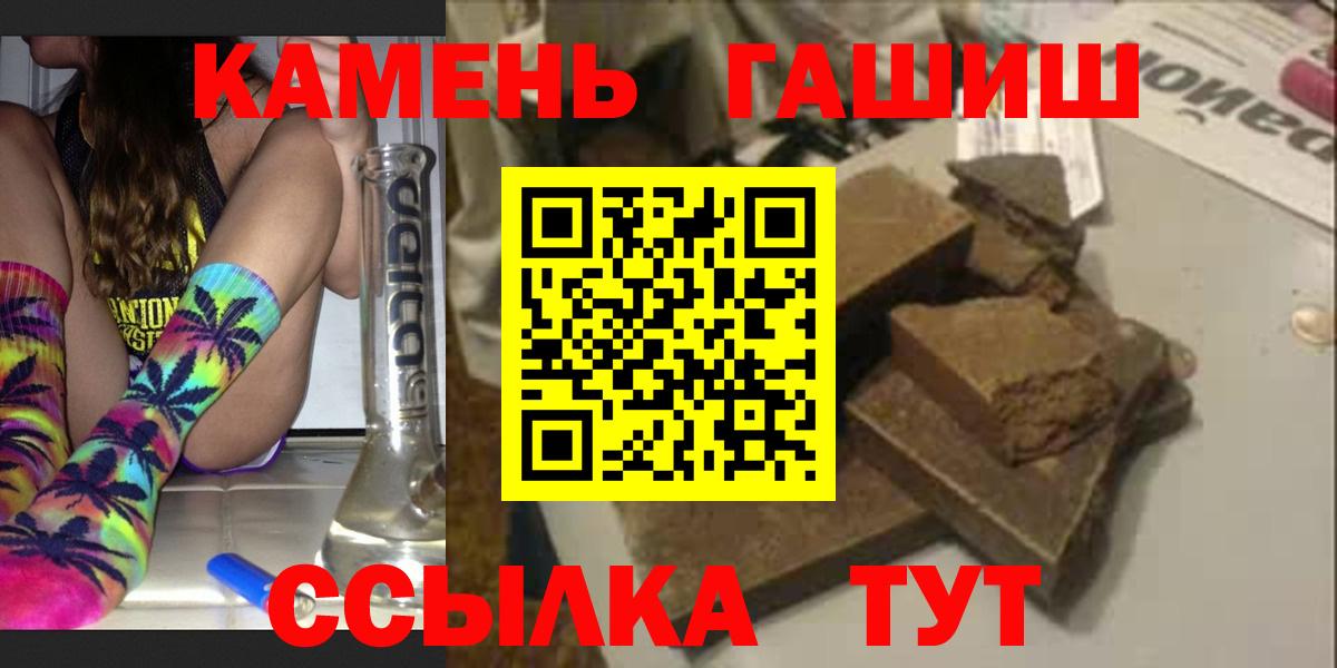 ГАШИШ Cannabis Лиски