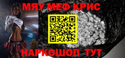 гидра Краснодар