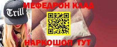 альфа пвп VHQ Кумертау
