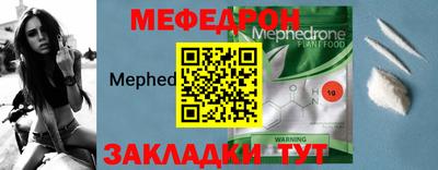 бутират Кулебаки