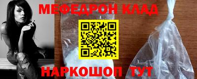 дмт Кунгур