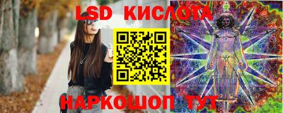 бутират Кулебаки