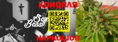 бутират Кулебаки