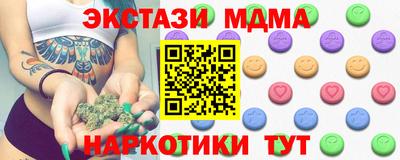 бутират Кулебаки