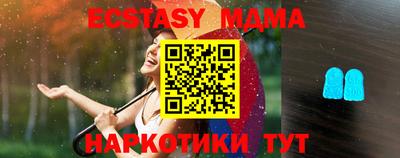 бутират Кулебаки