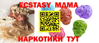 дмт Кунгур