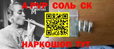 дмт Кунгур