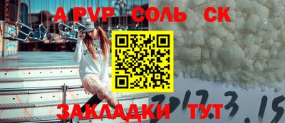 гидра Краснодар