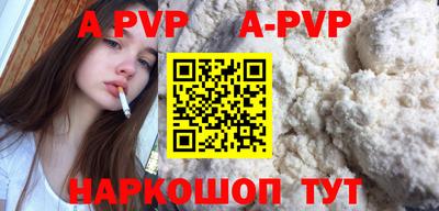 альфа пвп VHQ Кумертау
