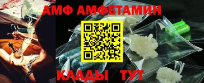 альфа пвп VHQ Кумертау