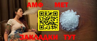дмт Кунгур