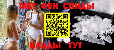 альфа пвп VHQ Кумертау