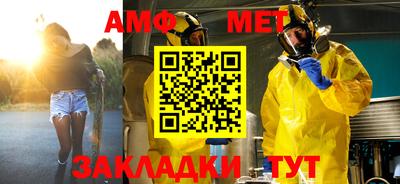 альфа пвп VHQ Кумертау