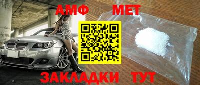 дмт Кунгур