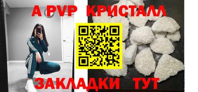 бутират Кулебаки