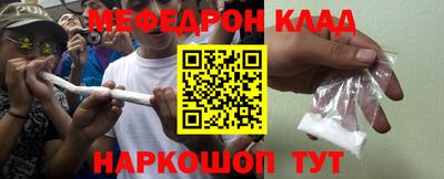 бутират Кулебаки