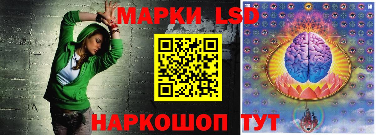 Лиски  LSD-25 экстази ecstasy  Лсд 25 экстази кислота  Вход с VPN 