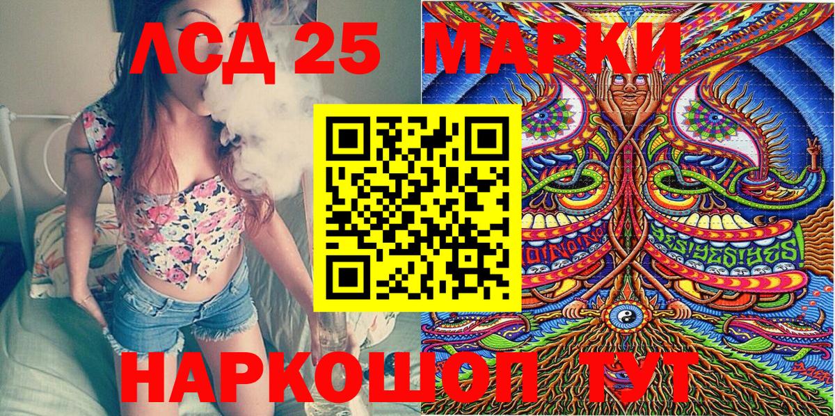 Марки N-bome 1,8мг  Марки N-bome 1,8мг  Вход с VPN  Лиски 
