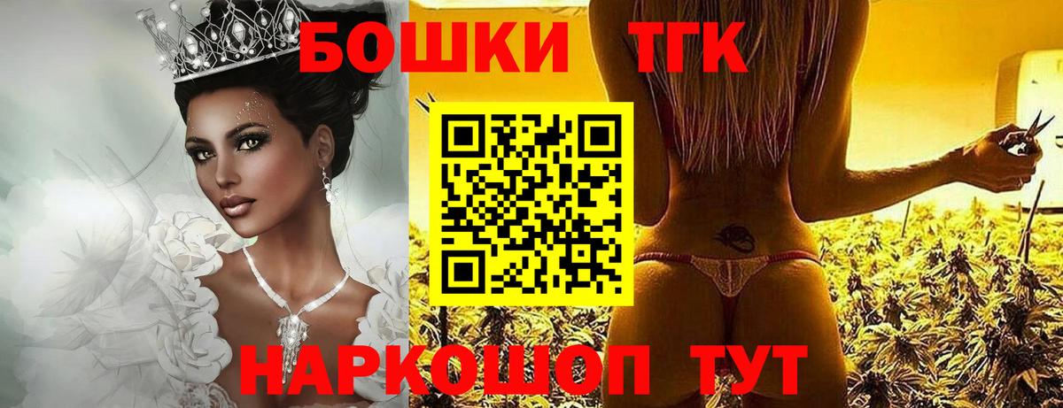 Шишки марихуана LSD WEED Лиски