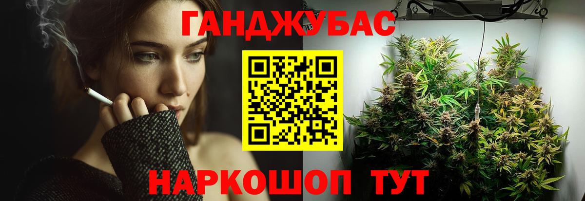 Конопля AK-47  Конопля гибрид  Лиски  Каннабис MAZAR  Бошки марихуана MAZAR  Вход с VPN 